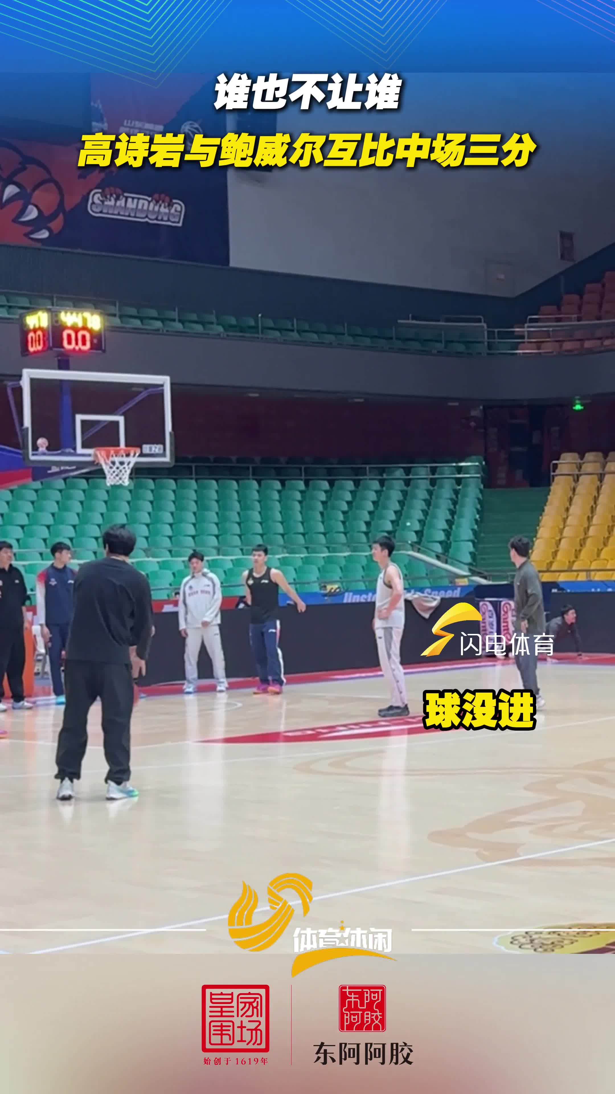 开云中国-山东男篮豪取连胜备战法国杯那不勒斯豪取连胜，萨拉赫连续十二场比赛得分超过险胜直接炸裂