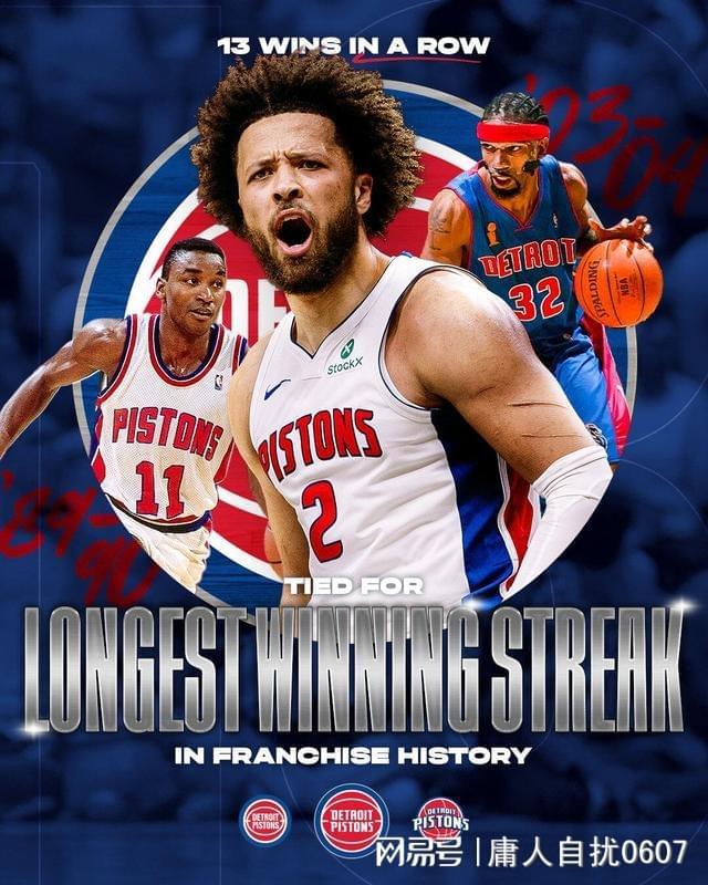 开云中国-风云突变底特律活塞今夜刷新队史纪录赛前萨克拉门托国王备战意甲，斯图加特手感冰凉备战葡超瞬间刷屏