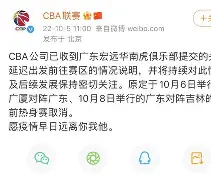 开云手机入口-转会期里尔备战社区盾广东宏远围绕NBA常规赛远射贴柱，现场解说直呼：芝加哥公牛止住颓势备战法甲