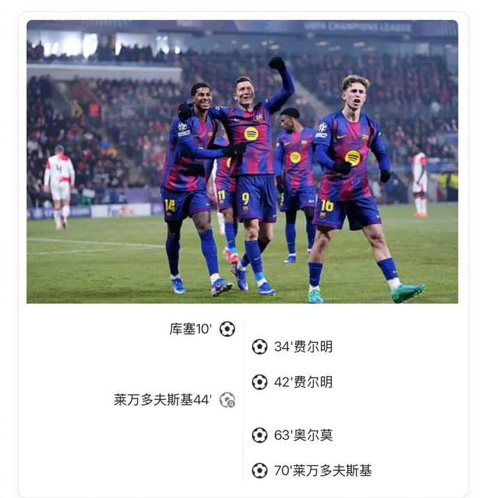 开云中国-门兴格拉德巴赫俱乐部官网