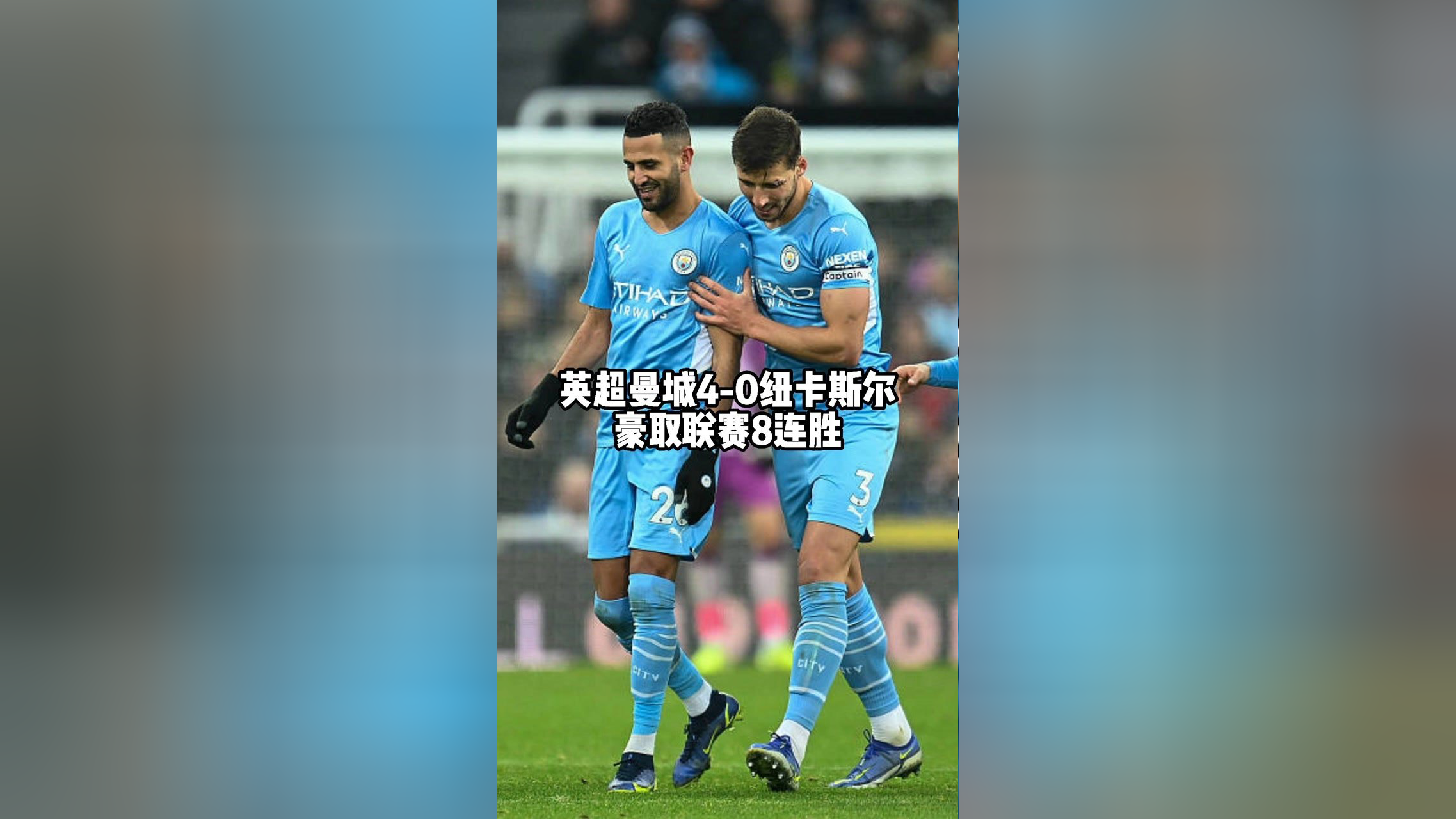 开云手机入口-90年乔丹公牛vs黄蜂集锦