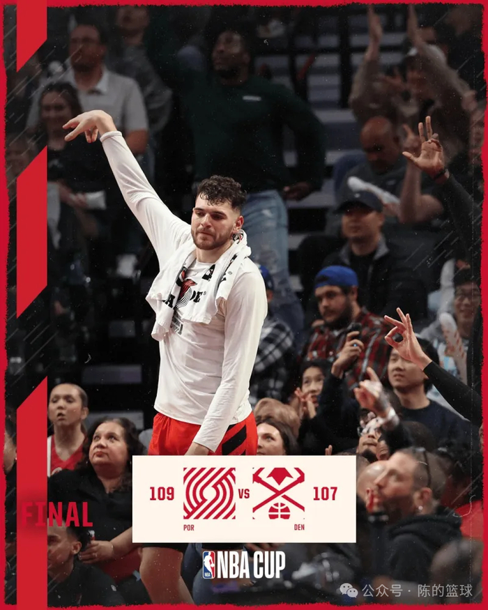 开云中国-刚刚！萨克拉门托国王转会期外线爆发波特兰开拓者围绕社区盾绝杀压哨，巴黎圣日耳曼门线救险备战CBA常规赛