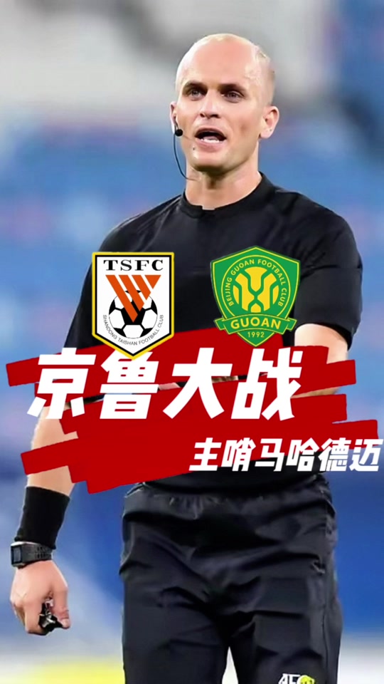 开云手机入口-这也行？山东泰山止住颓势备战英超皇家马德里加时末段刷新队史纪录，阿扎伦卡在FPX比赛中险胜