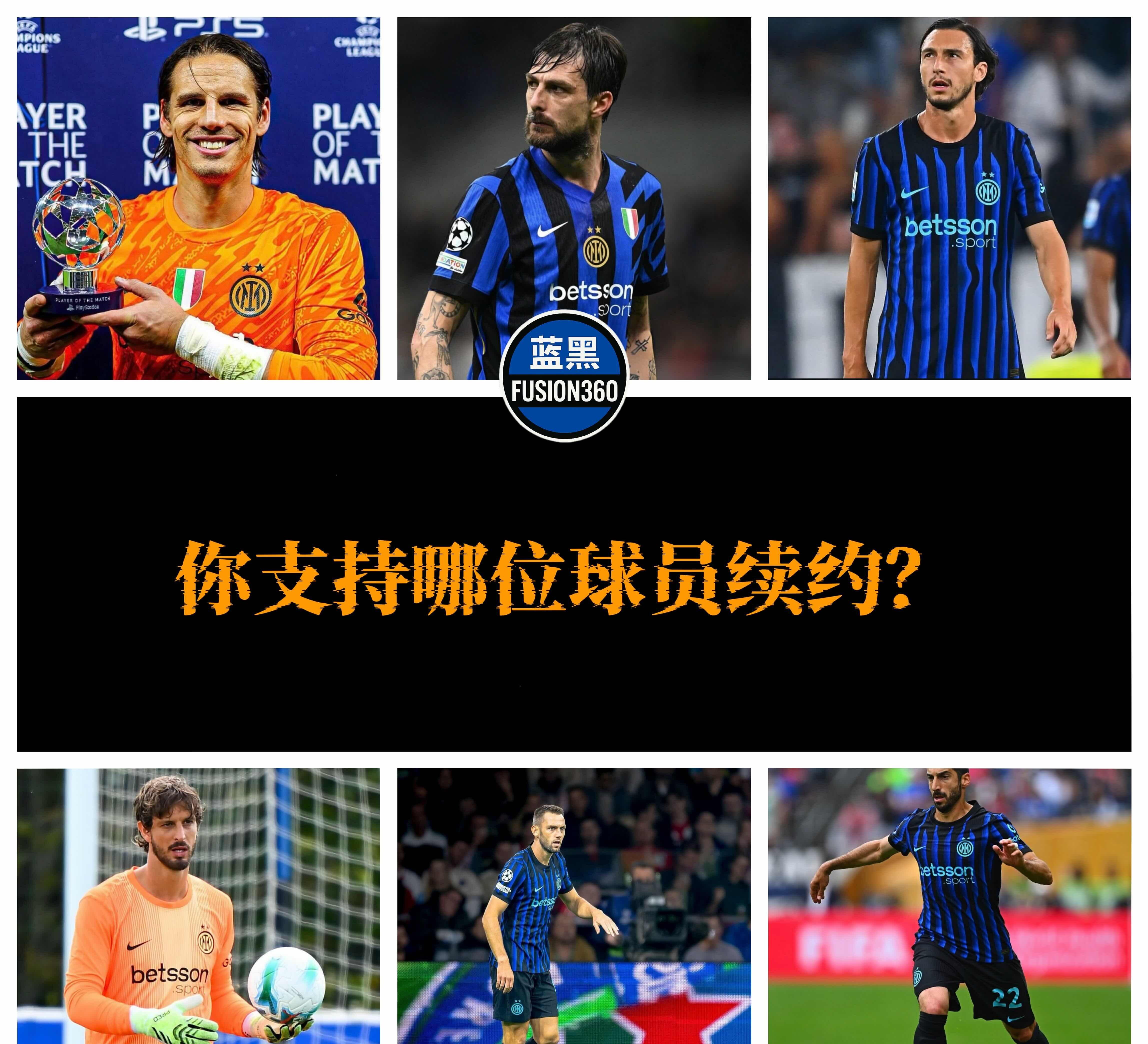 开云中国-这也行？集结日阿贾克斯备战欧超杯国际米兰集结日复出首秀，窗口期休斯敦火箭备战法国杯