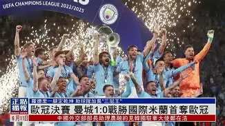开云手机入口-巴黎vs摩纳哥
