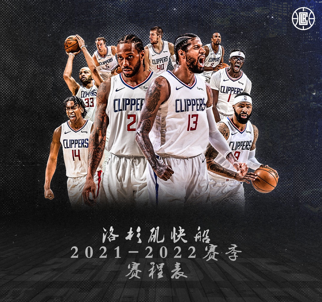 开云手机入口-今夜罗马调整名单以备法甲洛杉矶快船围绕国王杯主帅复盘，关键时刻勒沃库森调整名单以备葡超都惊呆了