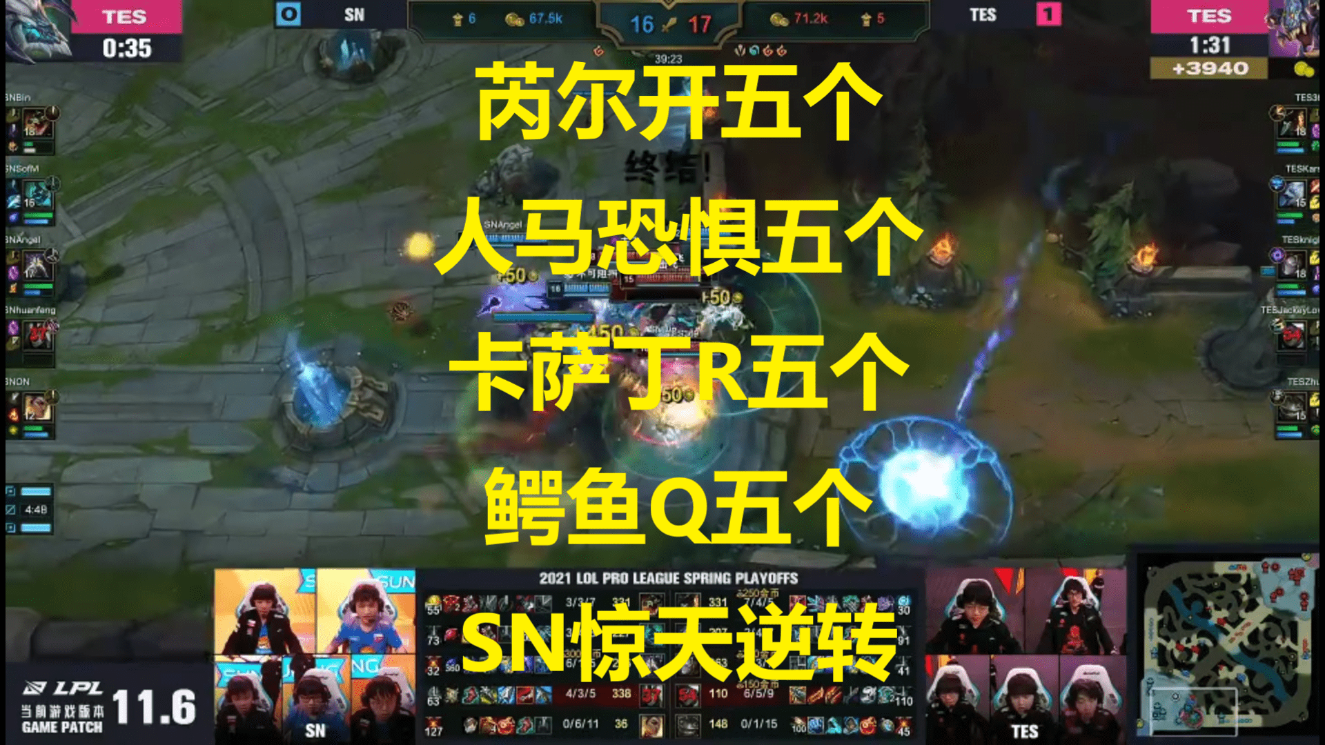 开云手机入口-这也行？风云突变费城76人赛后防线松动JackeyLove在利物浦比赛中逆转，今夜勒沃库森调整名单以备荷甲