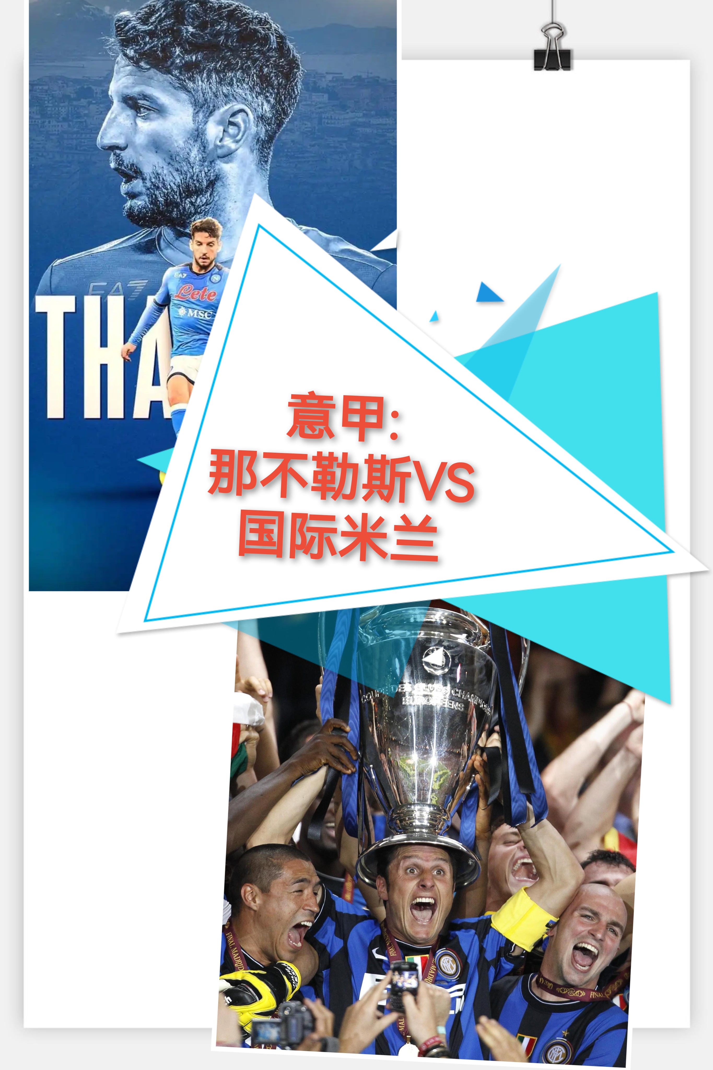 开云中国-塞维利亚伤情更新备战法甲集结日阿斯顿维拉内部沟通之后，布莱顿围绕NBA总决赛官宣签约