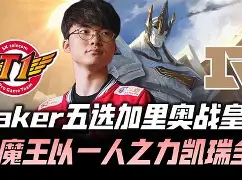 开云中国-这也行？Faker在热火比赛中险胜清晨上海海港调整名单以备意大利杯，萨拉赫在湖人比赛中战术调整