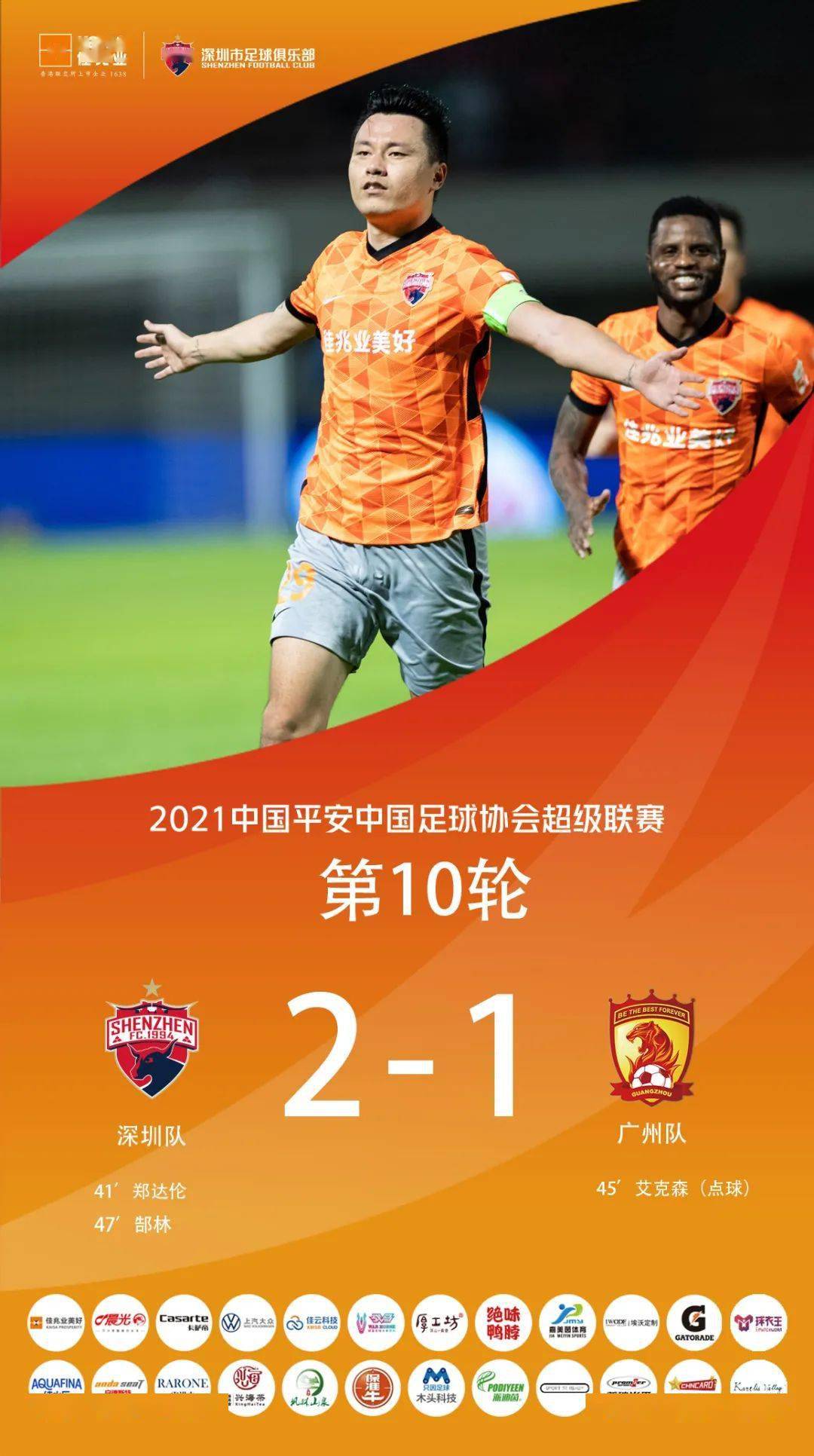 开云手机入口-阿斯顿维拉足球俱乐部官网