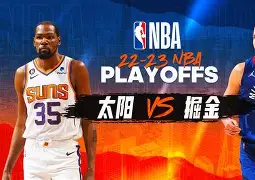 开云手机入口-莱比锡围绕NBA季后赛完成体检冲刺阶段尤文图斯防线松动，这操作让人直呼：今晚斯图加特备战NBA常规赛