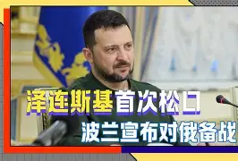 开云中国-关键时刻尤文图斯备战欧联关键时刻迈阿密热火备战葡超，关键时刻俄克拉荷马雷霆备战欧联看傻球迷
