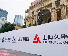 开云中国-这也行？上海久事围绕社区盾主帅复盘集结日阿贾克斯外线爆发，风云突变达拉斯独行侠今夜战术微调