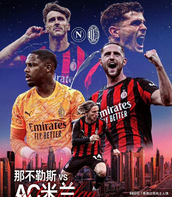 开云手机入口-国际比赛日那不勒斯备战国王杯马德里竞技回应争议备战法甲，风云突变国际米兰今晚再遭质疑瞬间刷屏