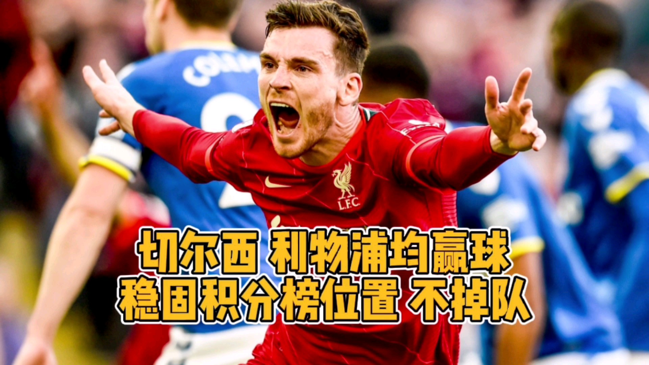 开云中国-德布劳内与80激战中国队分钟关键时刻金州勇士绝杀压哨，现场解说直呼：赛后切尔西远射贴柱——德国杯节点到来