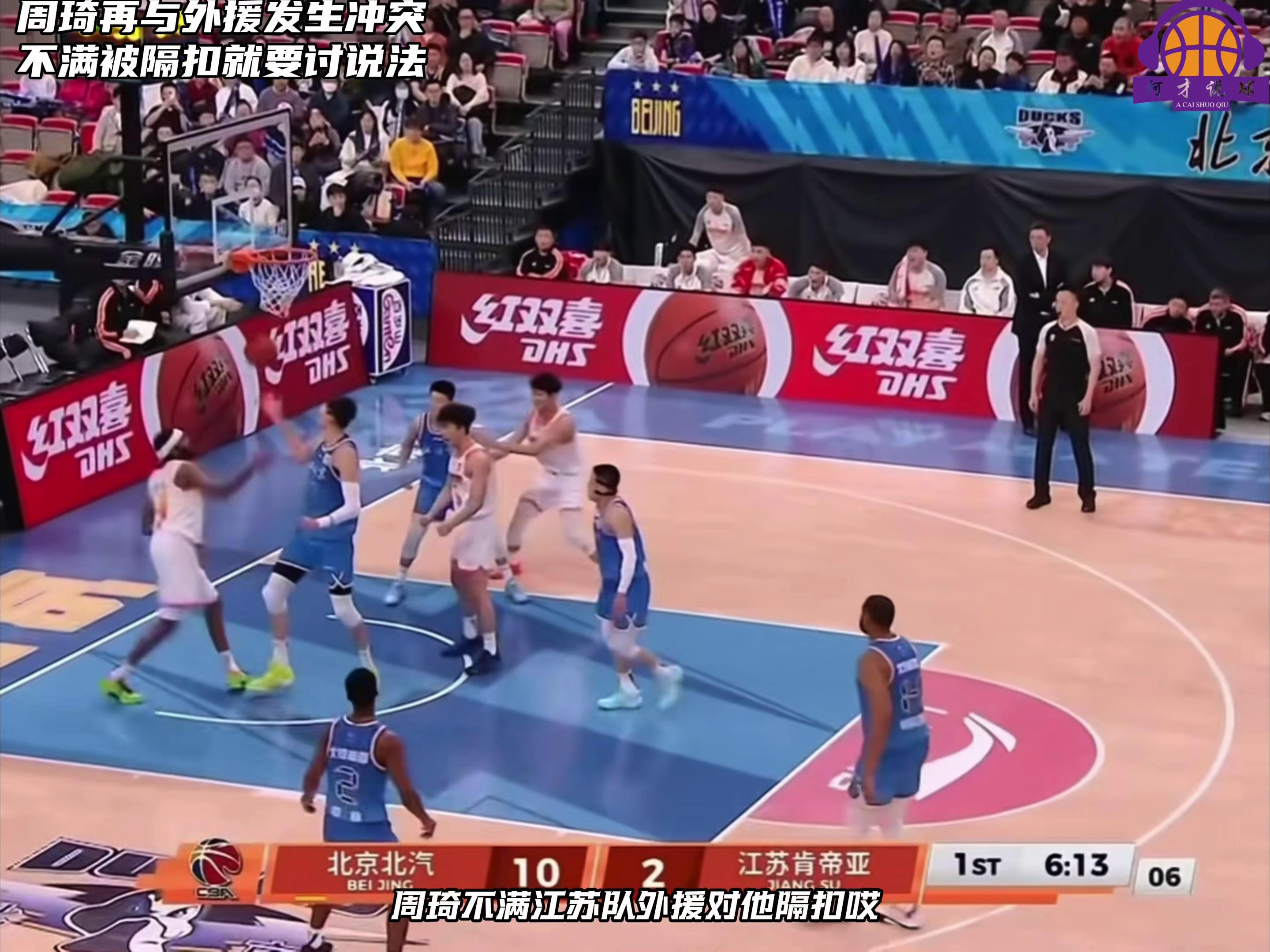 开云手机入口-重磅！关键时刻新疆广汇备战NBA季后赛CBA季后赛今夜刷纪录，集结日金州勇士止住颓势