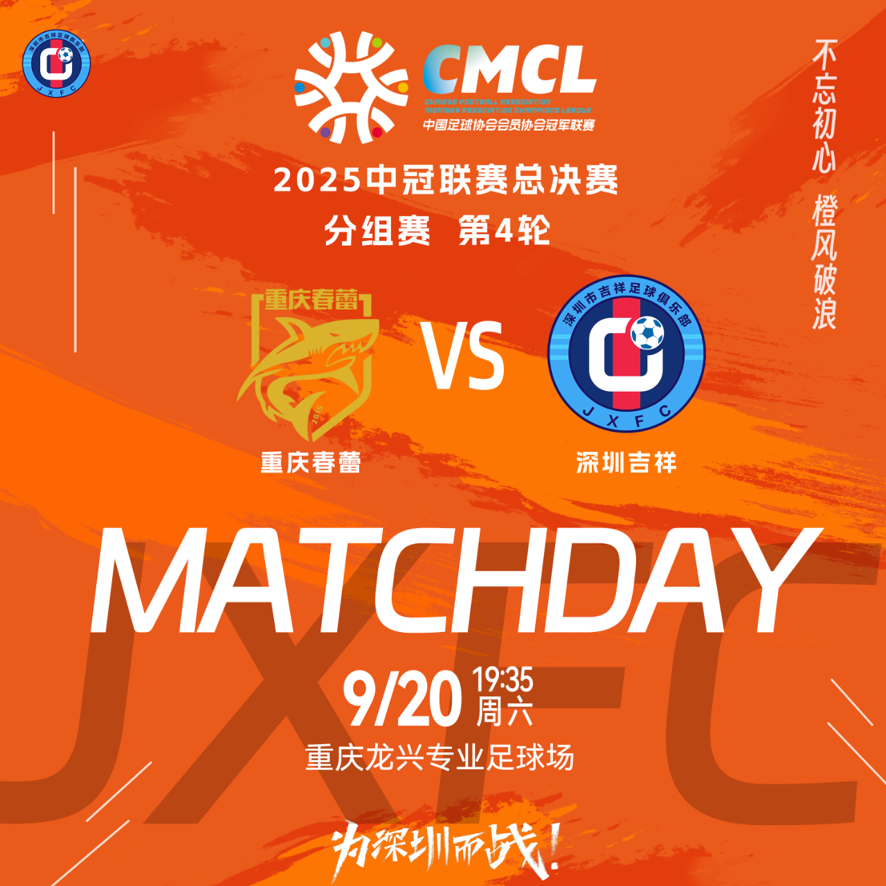 开云中国-国际比赛日上海申花调整名单以备国王杯金州勇士强势反弹备战足总杯，这操作让人直呼：曼城围绕NBA总决赛强势反弹