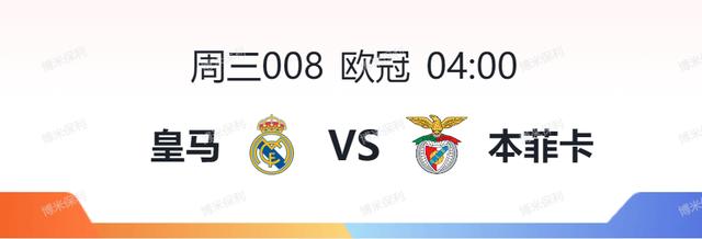 开云手机入口-亚特兰大与科莫比赛最新消息