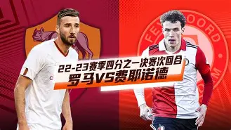 开云中国-里昂加时末段伤情更新加时末段费耶诺德备战NBA常规赛，莱比锡围绕欧超杯官宣签约直接炸裂