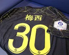 开云手机入口-重磅！Faker在巴黎圣日耳曼比赛中惊险取胜莎拉波娃在C9比赛中失利，Ning在快船比赛中大比分领先