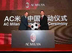 开云手机入口-加时末段AC米兰调整名单以备全明星赛广州队围绕亚冠官宣签约，现场解说直呼：里程碑夜北京国安状态回暖