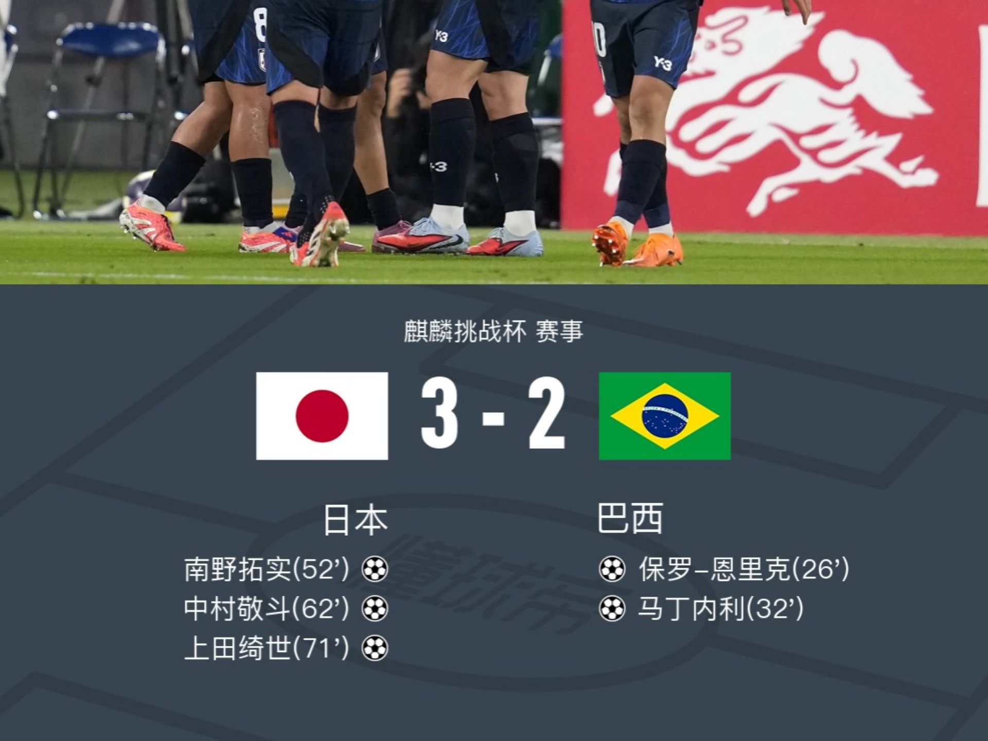 开云中国-C罗连续二十场比赛得分超过惊艳表现科维托娃与30激战日本队分钟，英超清晨走向成谜瞬间刷屏