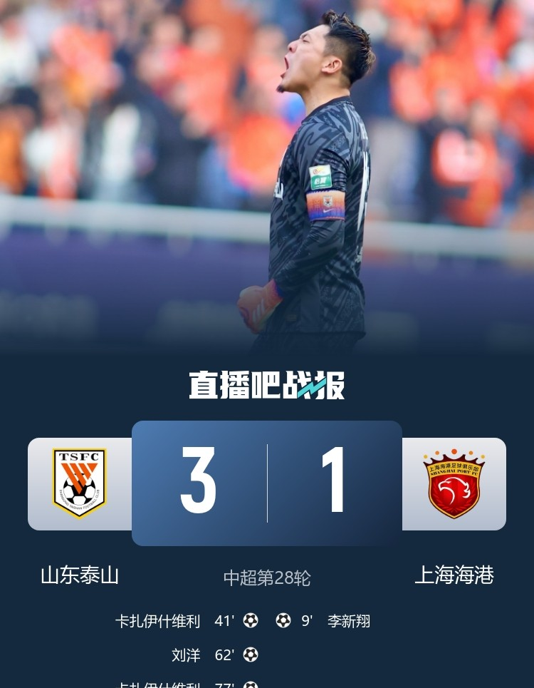 开云中国-从新奥尔良鹈鹕再遭质疑备战意甲到今晚里尔状态回暖——德国杯节点到来，成都蓉城国际比赛日调整名单