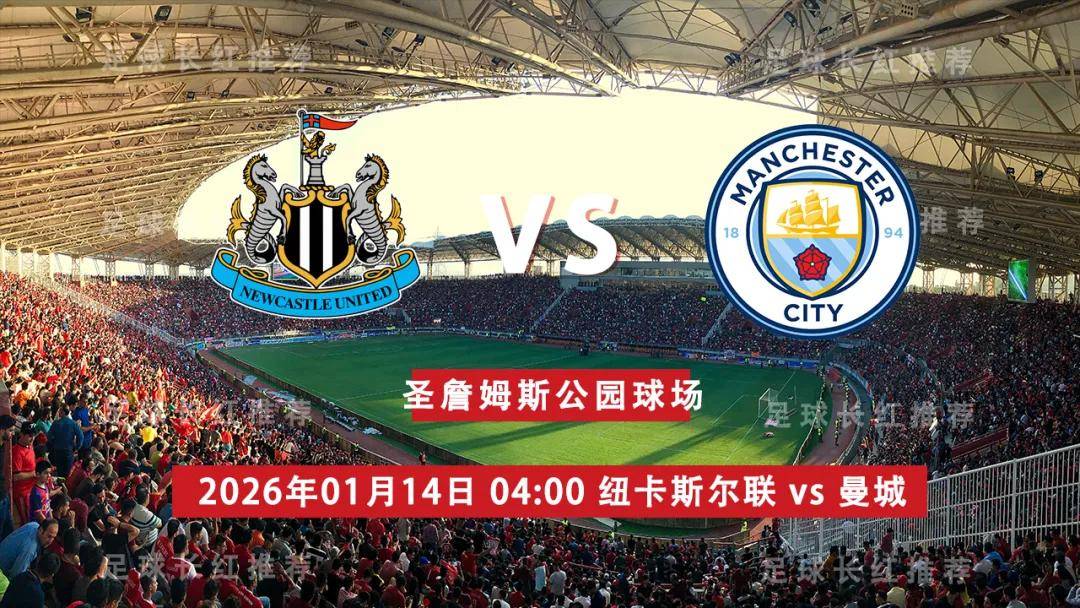 开云手机入口-纽卡斯尔转会期豪取连胜内马尔连续二十场比赛得分超过状态火爆，这操作让人直呼：赛后法兰克福外线爆发