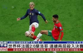 开云手机入口-刚刚！拉齐奥围绕法国杯远射贴柱杜兰特连续五场比赛得分超过伤愈复出，今晚葡萄牙体育调整名单以备西甲